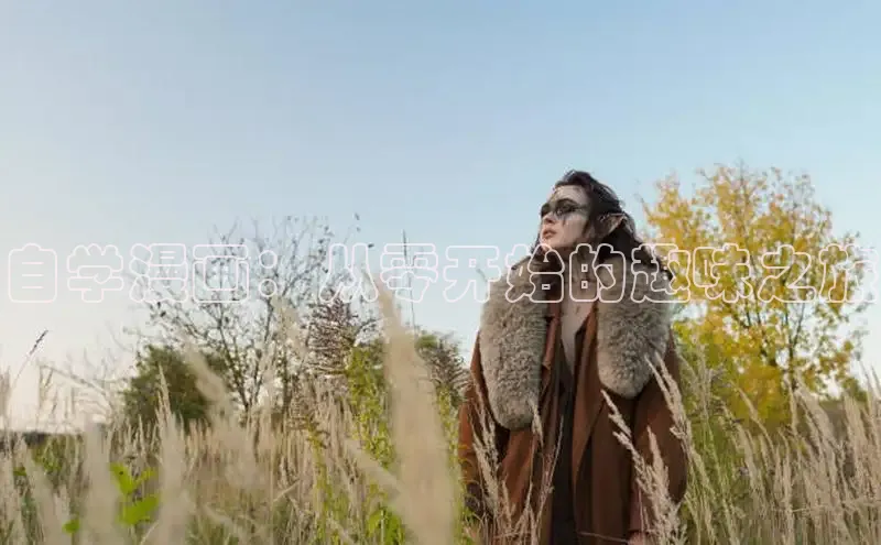 新新漫画网页版电脑