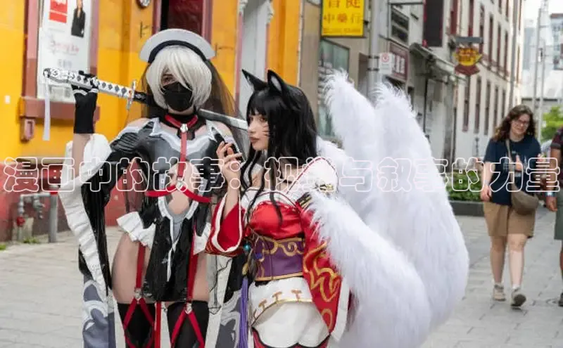 新新漫画官网入口在线阅读