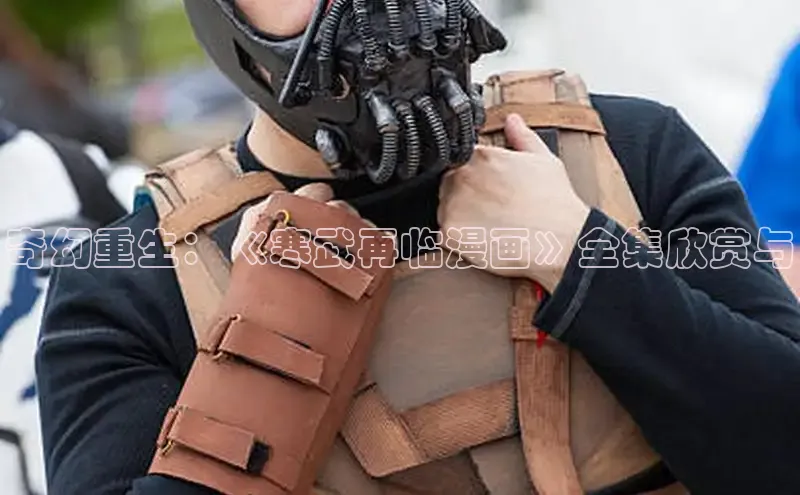 新新漫画app官方版下载