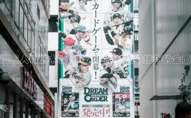 新新漫画网页版电脑