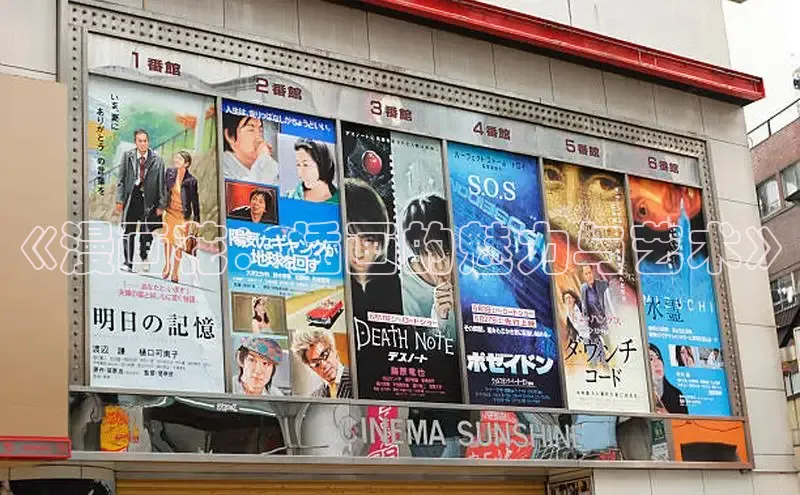 新新漫画官网正版入口