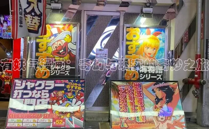 新新漫画官网正版入口