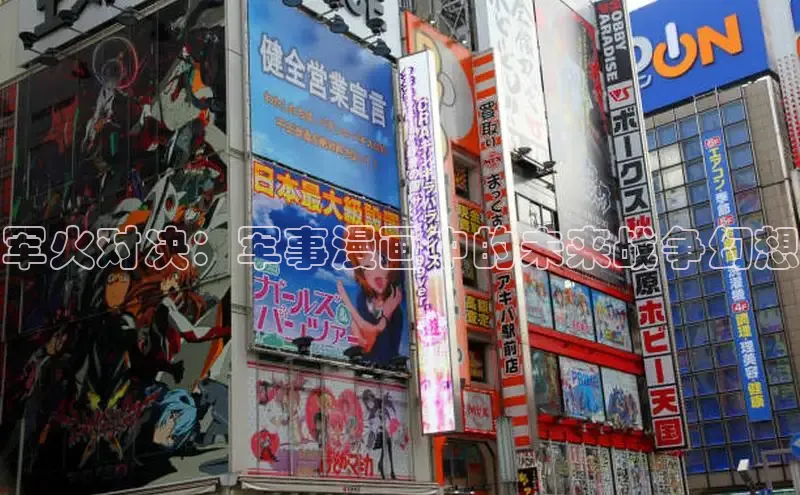 新新漫画网页版电脑